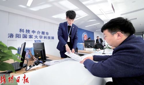超市通辦 把科創服務送到家門——科技中介服務的新探索