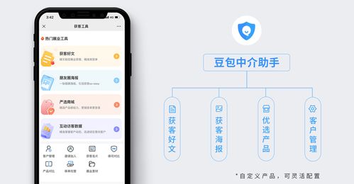 豆包網入選億歐智庫報告，以科技新基建引領保險中介服務創新