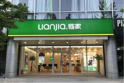 左暉揭秘鏈家互聯網化 大數據與真房源構筑核心壁壘